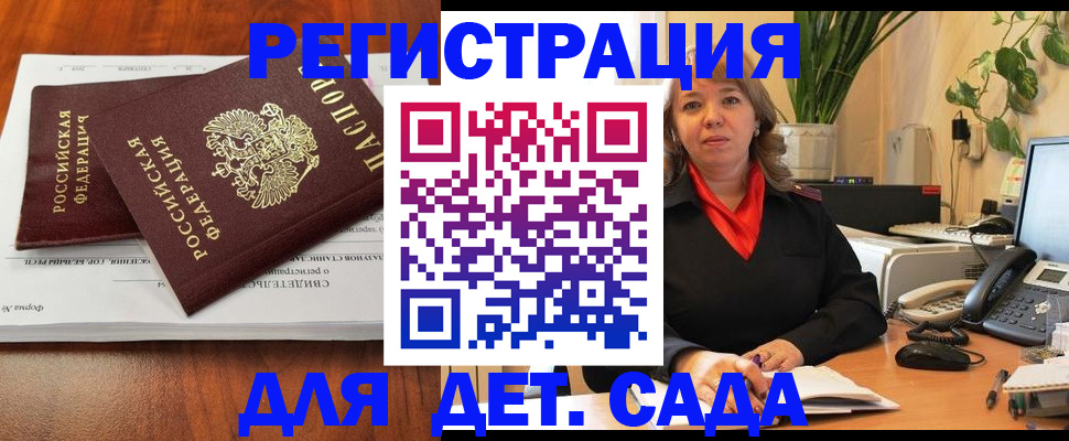 временная регистрация законно в Лысьве
